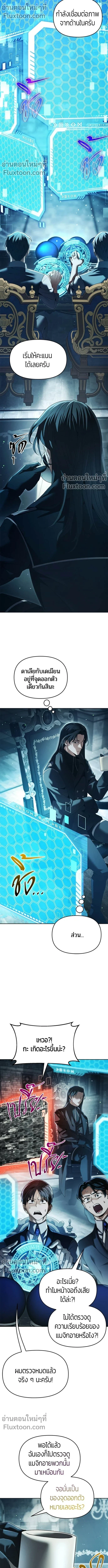 หน้าที่ 20