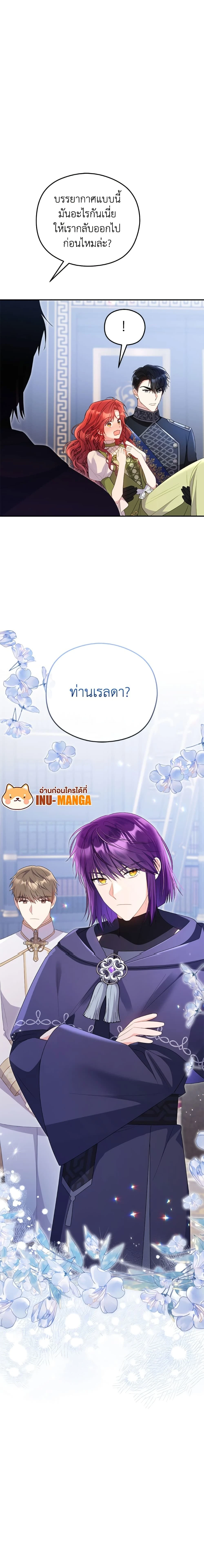 หน้าที่ 20