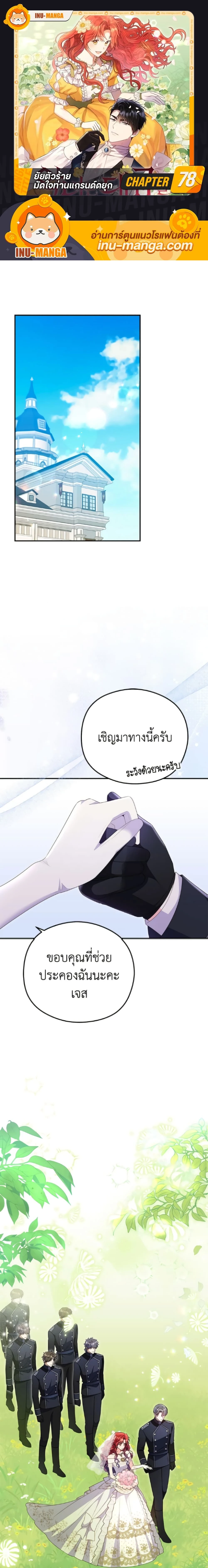 หน้าที่ 1