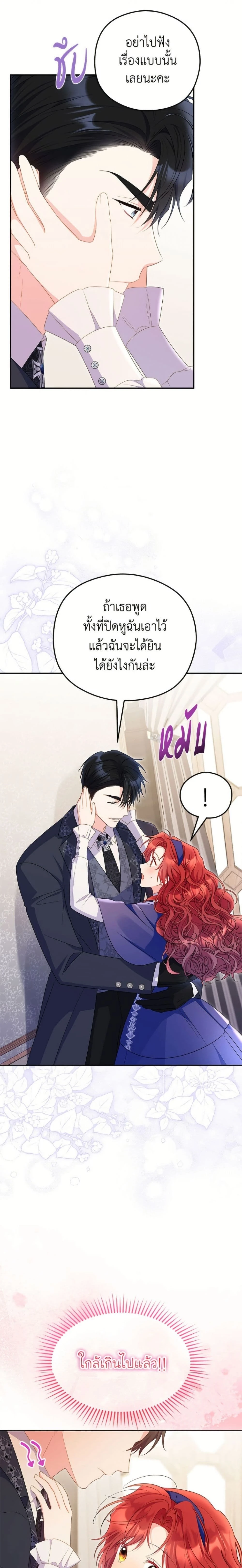 หน้าที่ 23