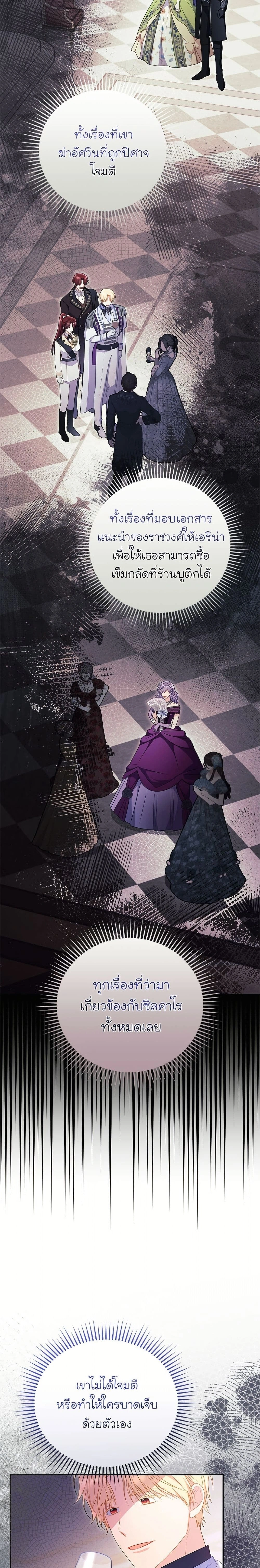 หน้าที่ 14