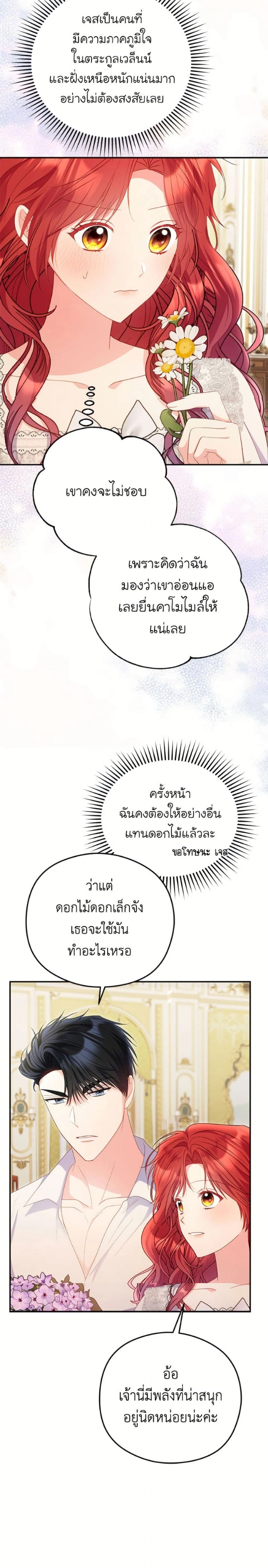 หน้าที่ 20