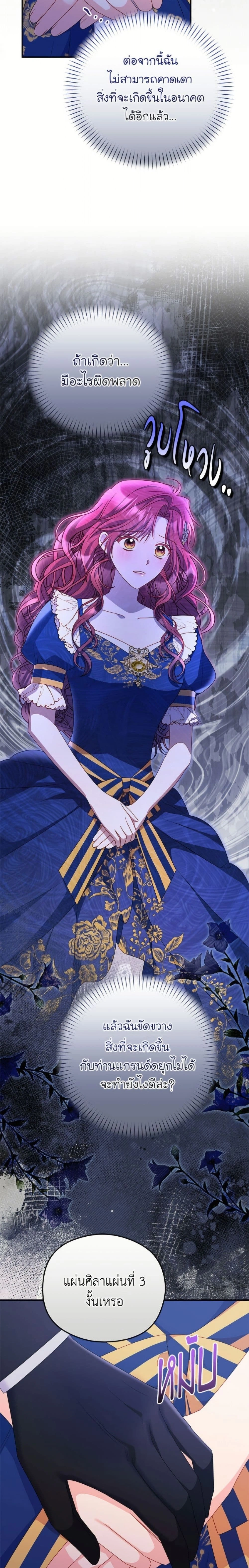 หน้าที่ 14