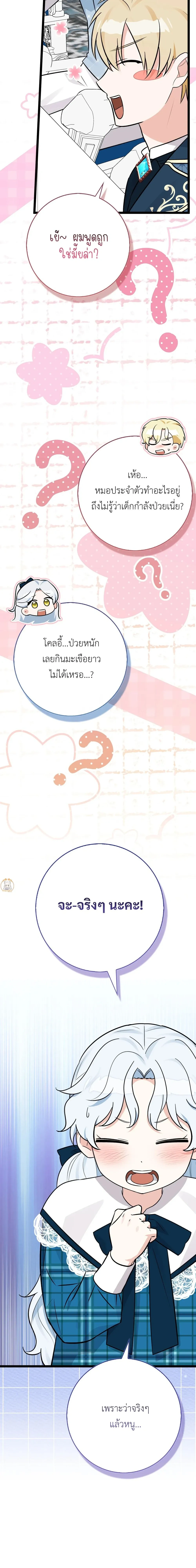 หน้าที่ 31