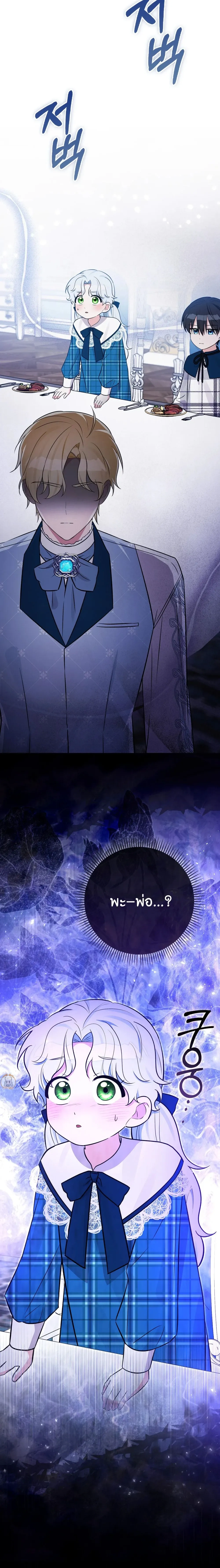 หน้าที่ 42