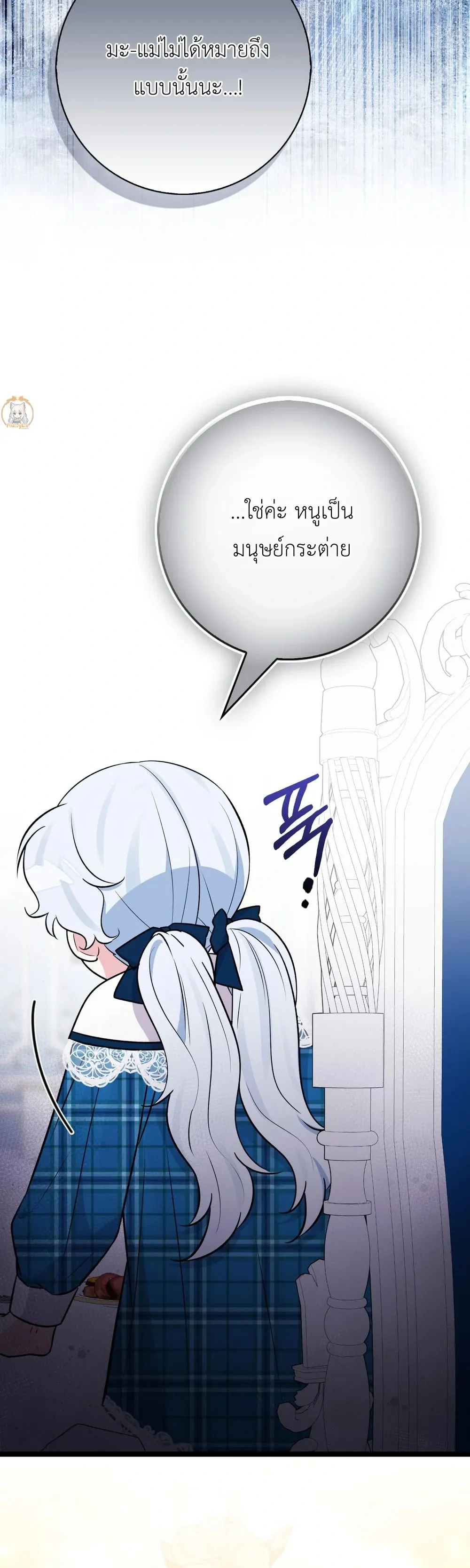 หน้าที่ 38