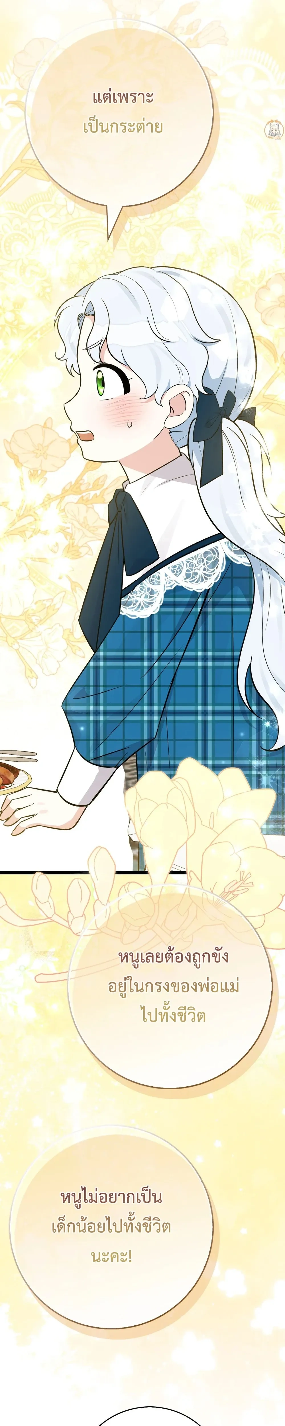 หน้าที่ 39