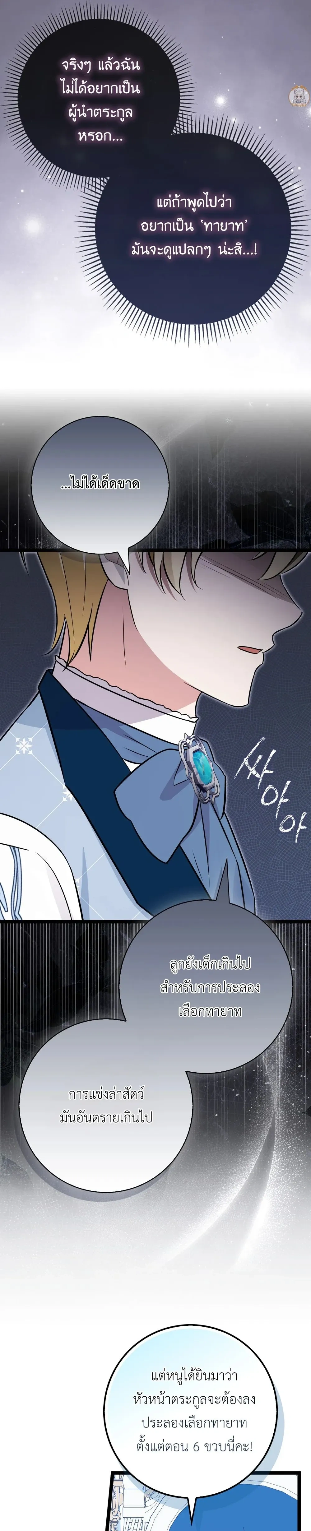 หน้าที่ 34