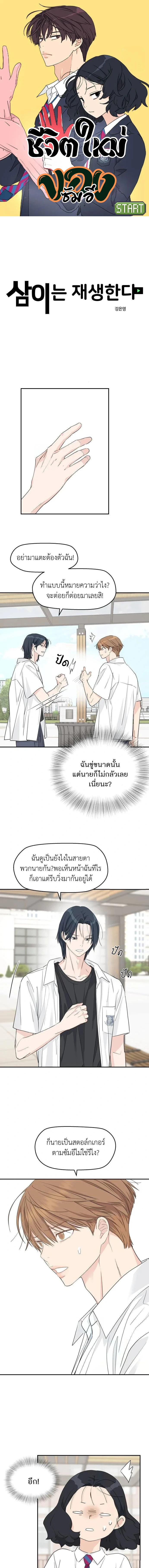 หน้าที่ 1