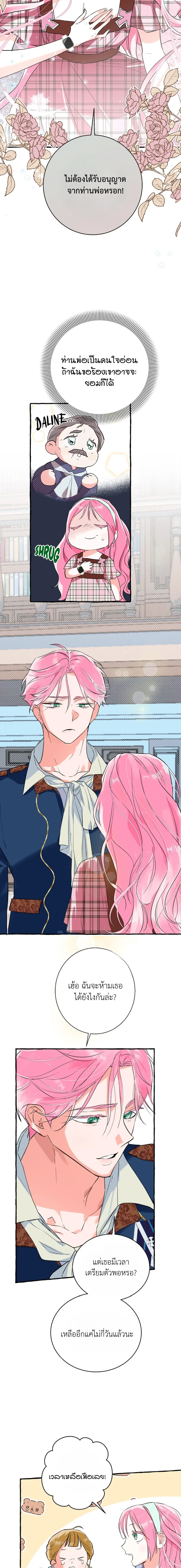 หน้าที่ 18
