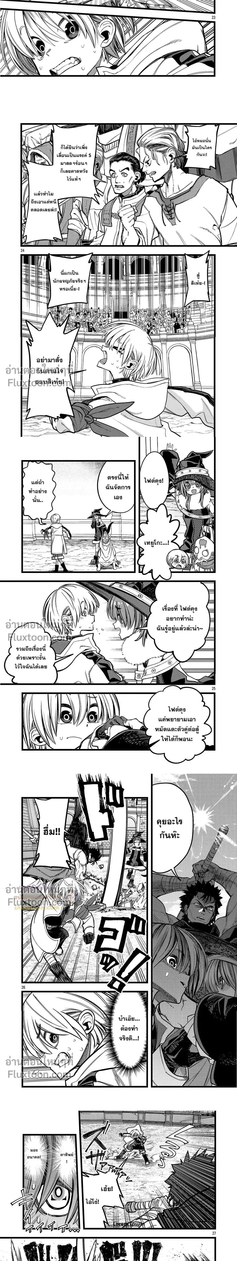 หน้าที่ 7