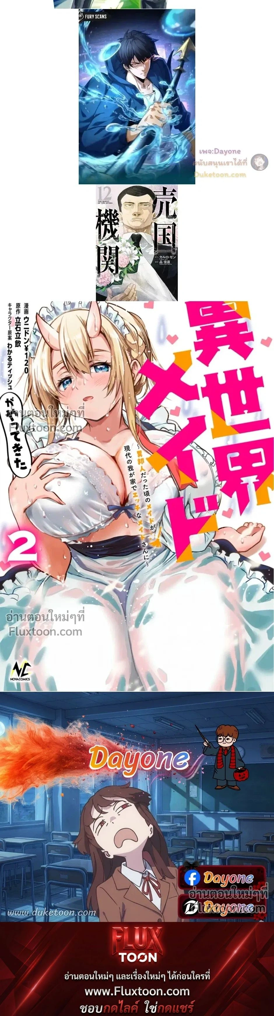 หน้าที่ 9