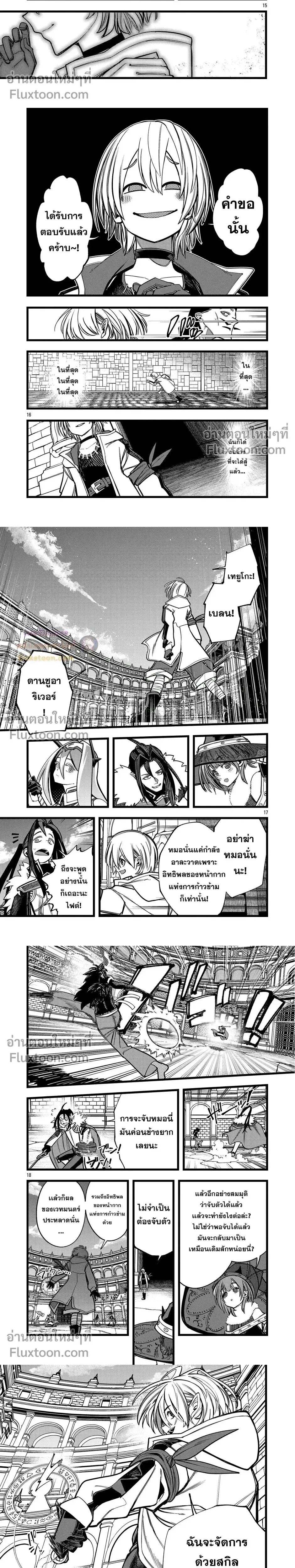 หน้าที่ 5