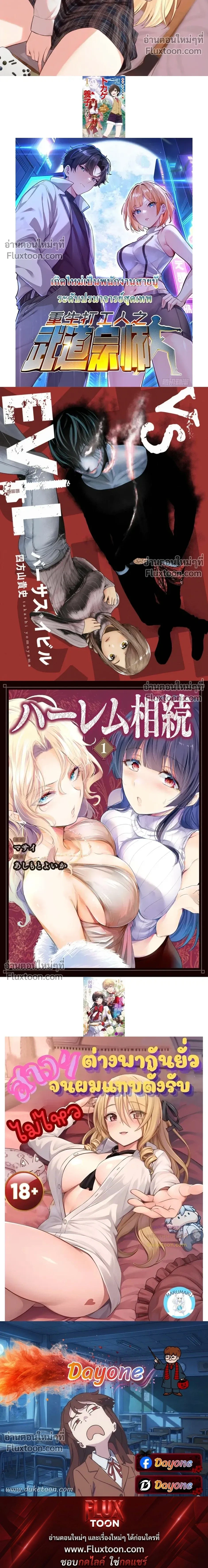 หน้าที่ 8