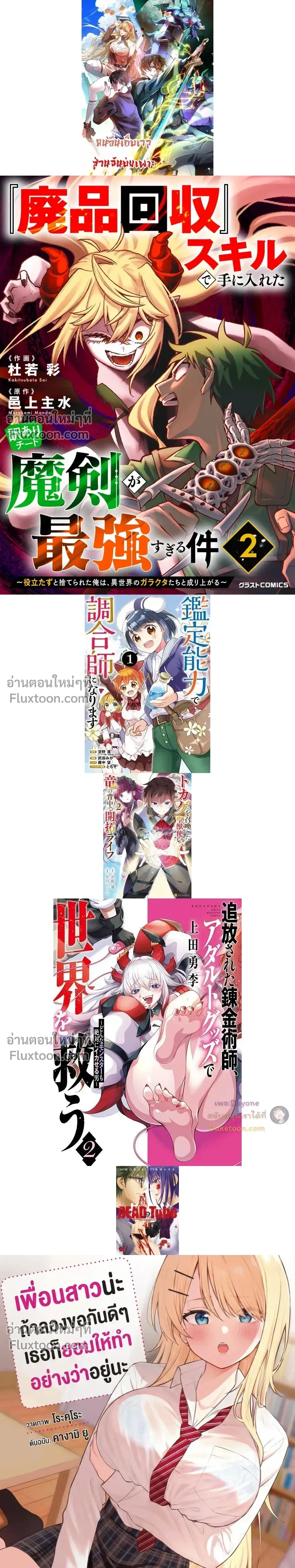 หน้าที่ 7