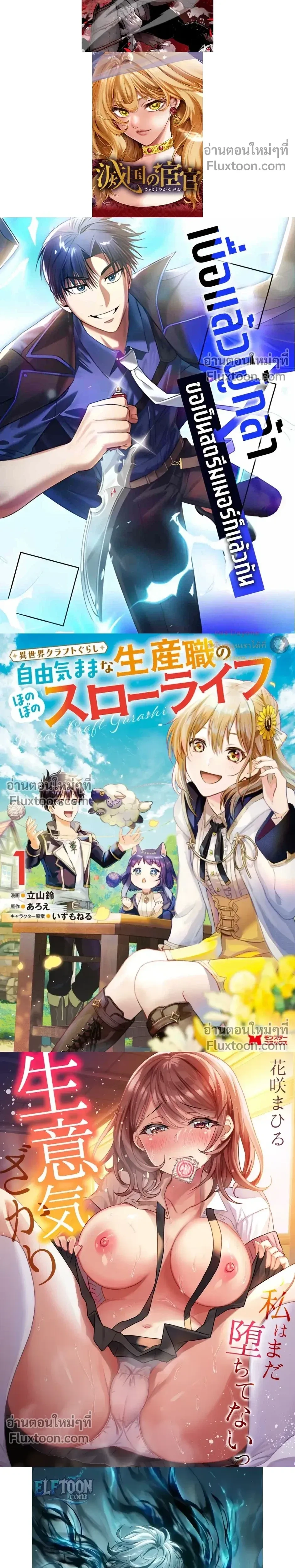 หน้าที่ 8