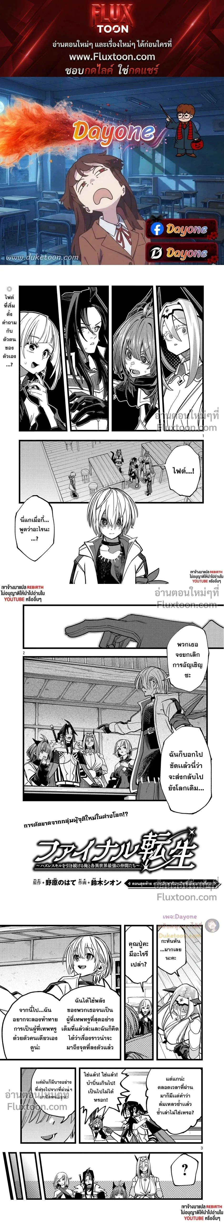 หน้าที่ 1