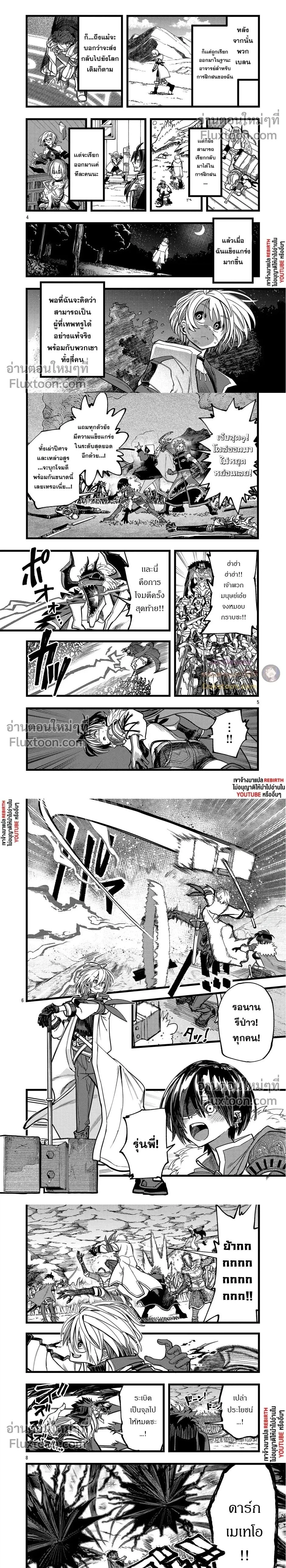 หน้าที่ 2