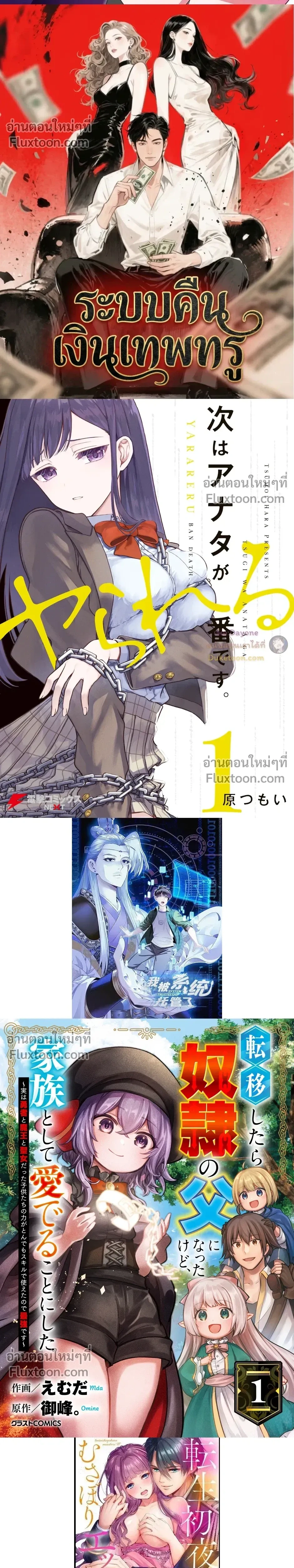 หน้าที่ 8