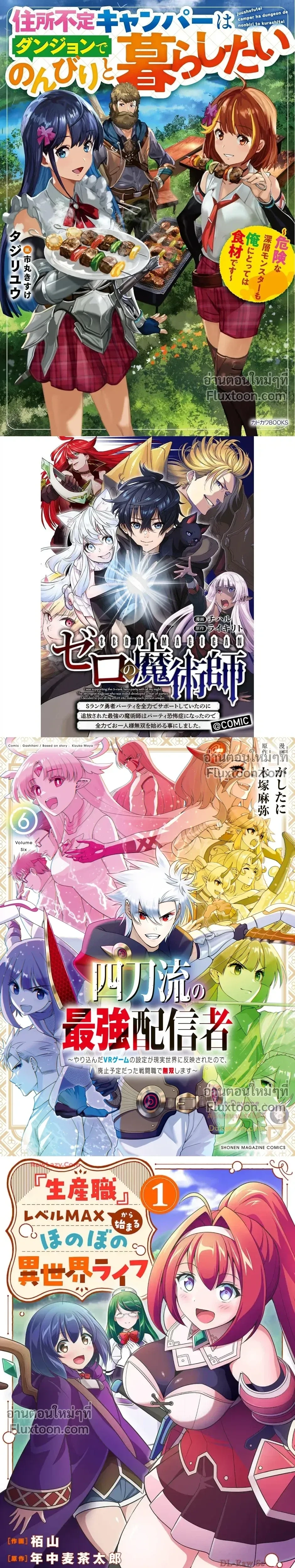 หน้าที่ 7