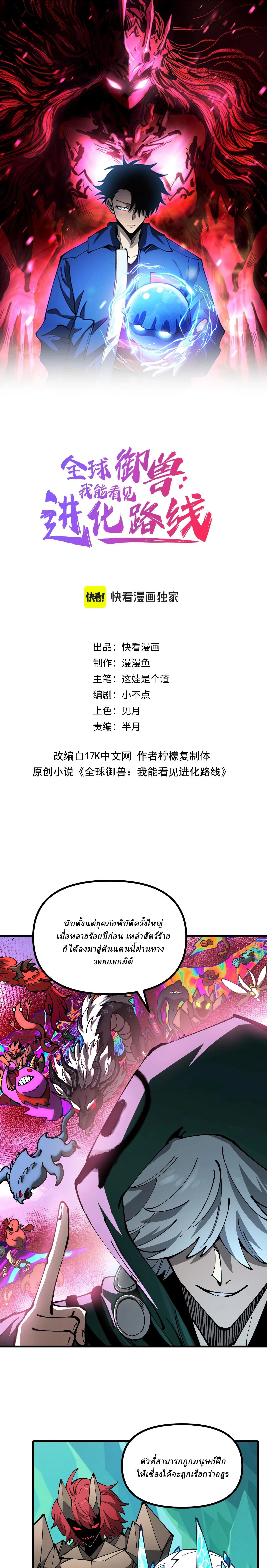 หน้าที่ 1