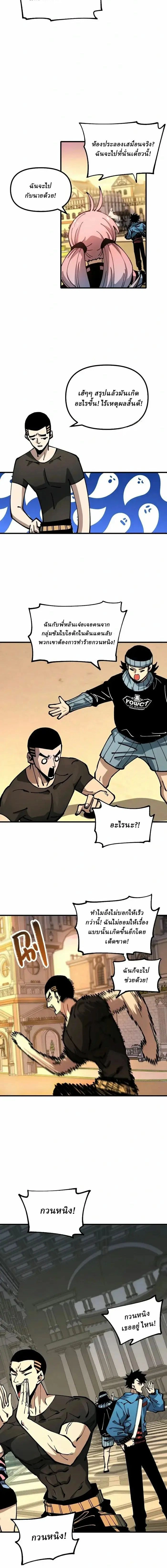 หน้าที่ 4