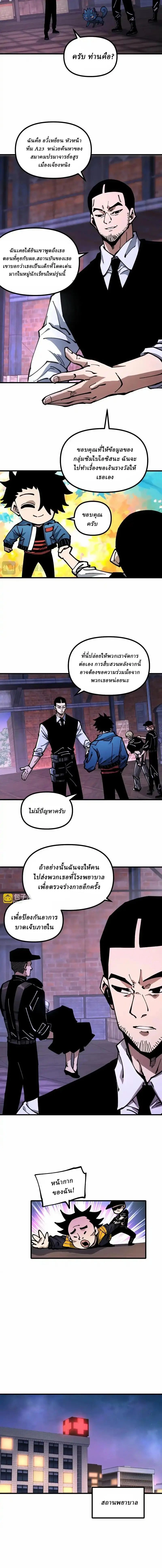 หน้าที่ 9