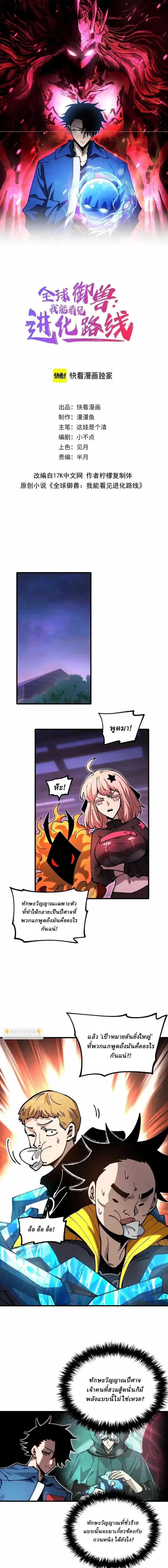 หน้าที่ 1