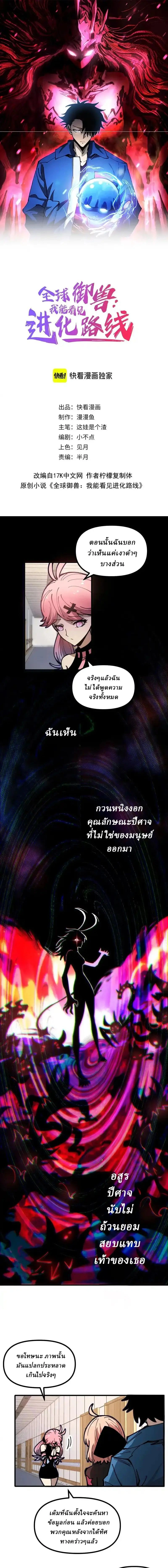 หน้าที่ 1