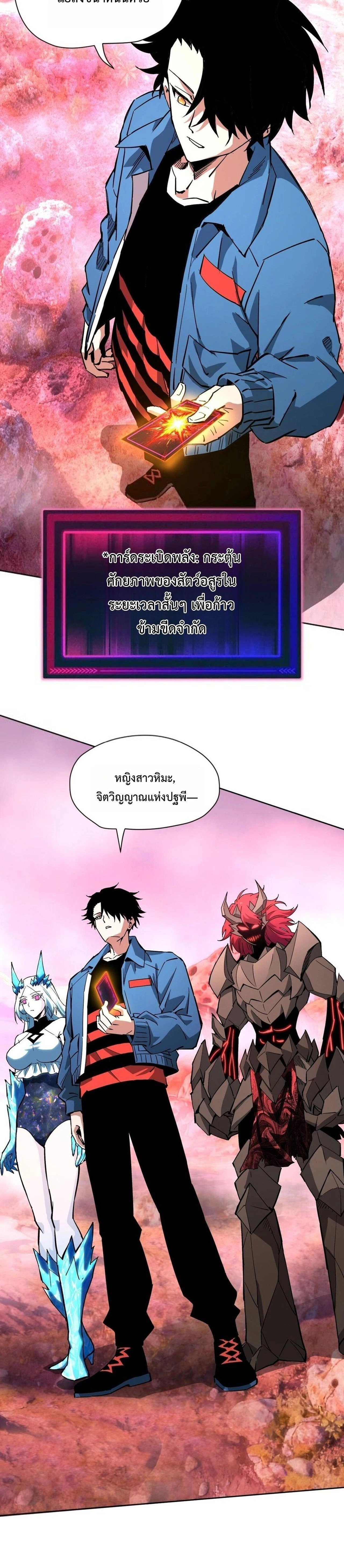 หน้าที่ 22