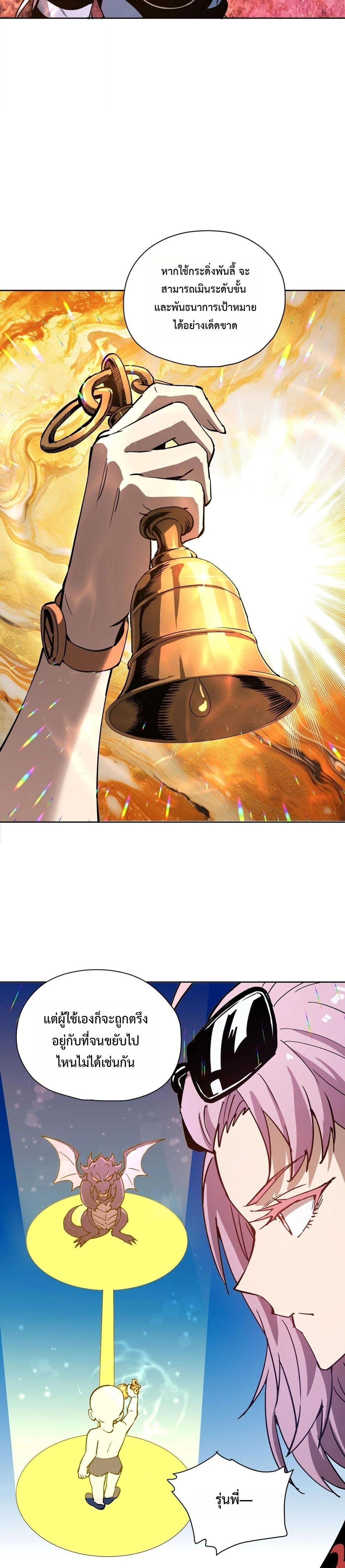 หน้าที่ 19