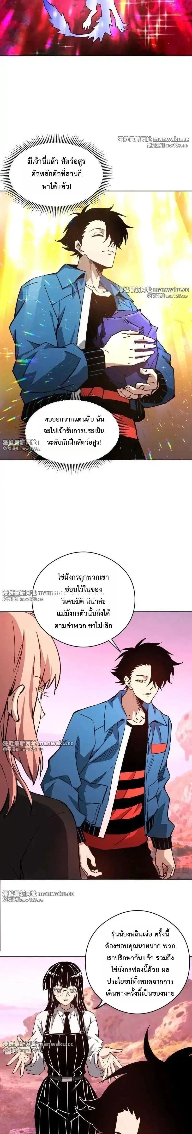 หน้าที่ 5
