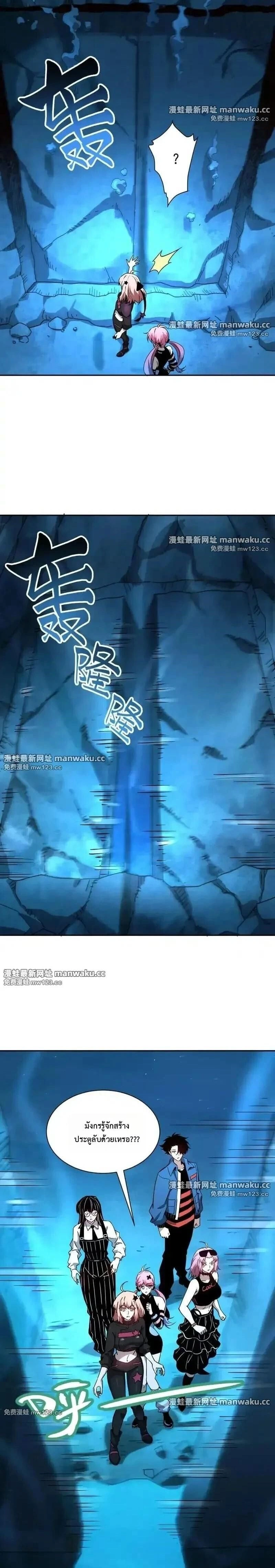 หน้าที่ 11