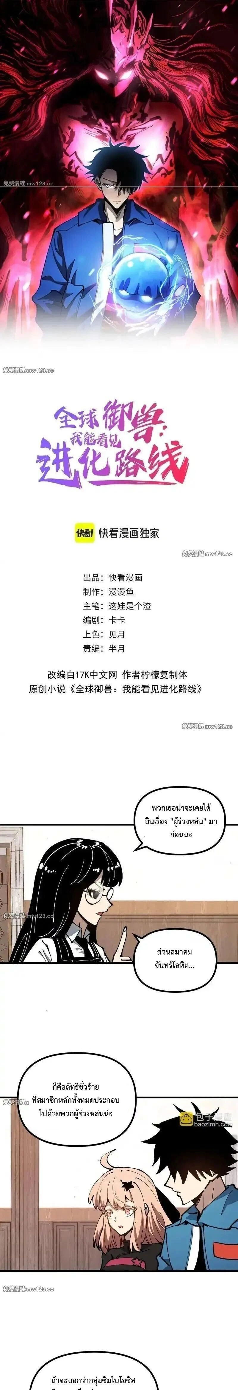 หน้าที่ 1