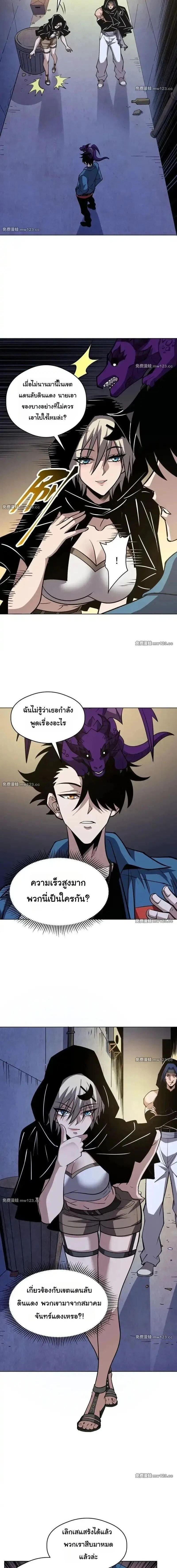 หน้าที่ 7