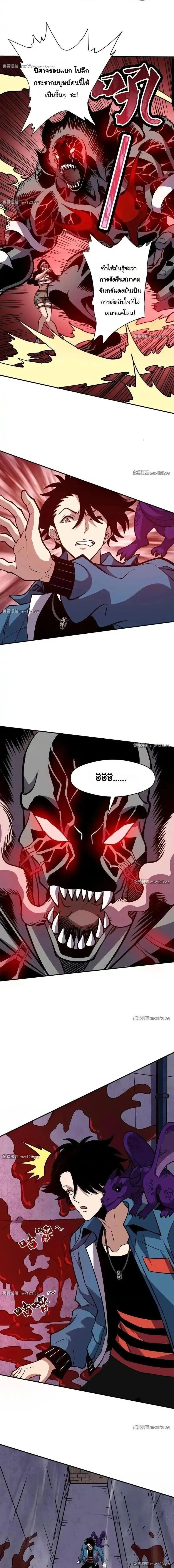 หน้าที่ 5