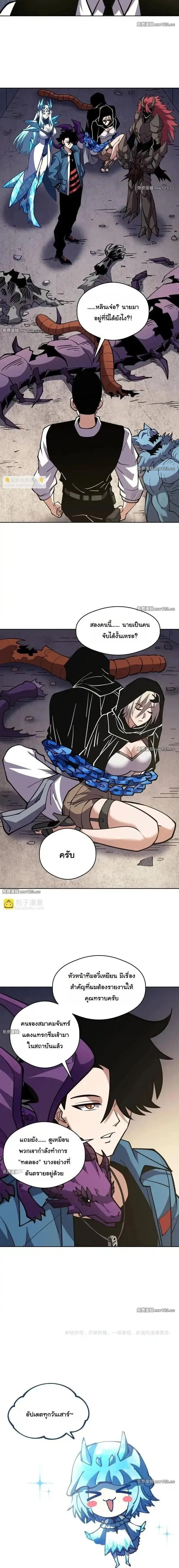 หน้าที่ 11