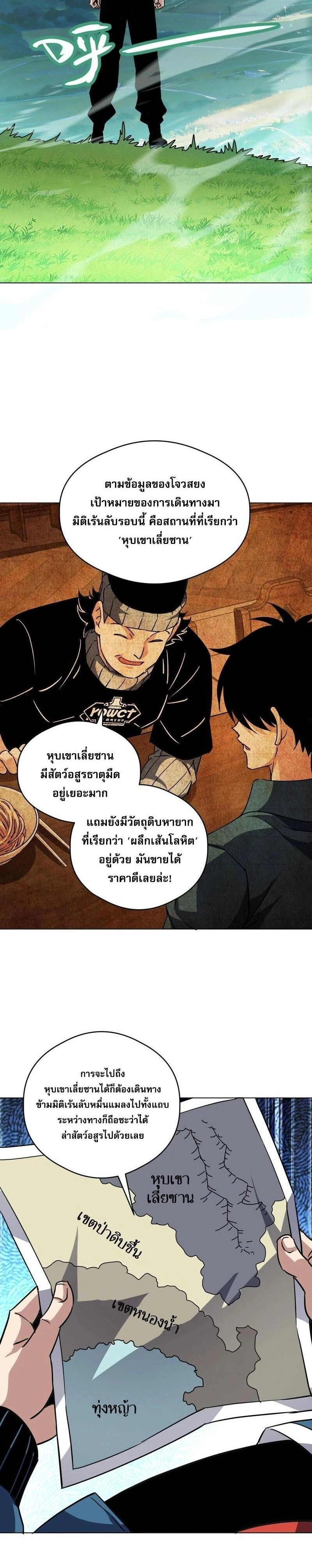 หน้าที่ 12