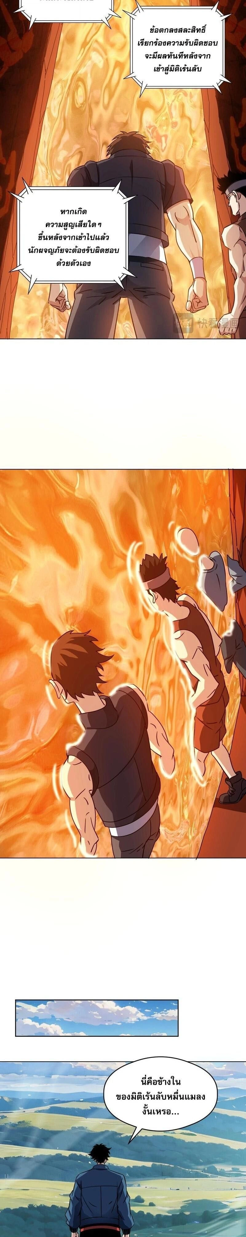 หน้าที่ 11