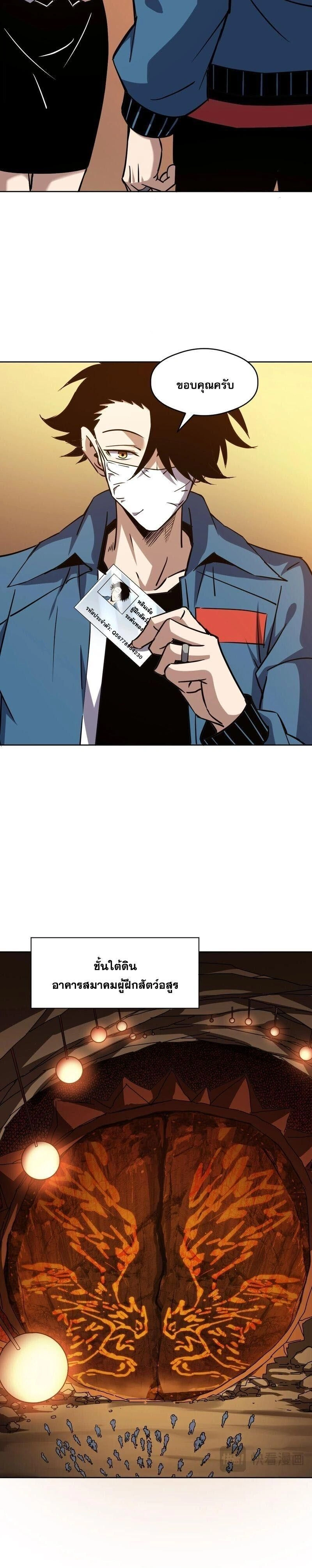 หน้าที่ 7