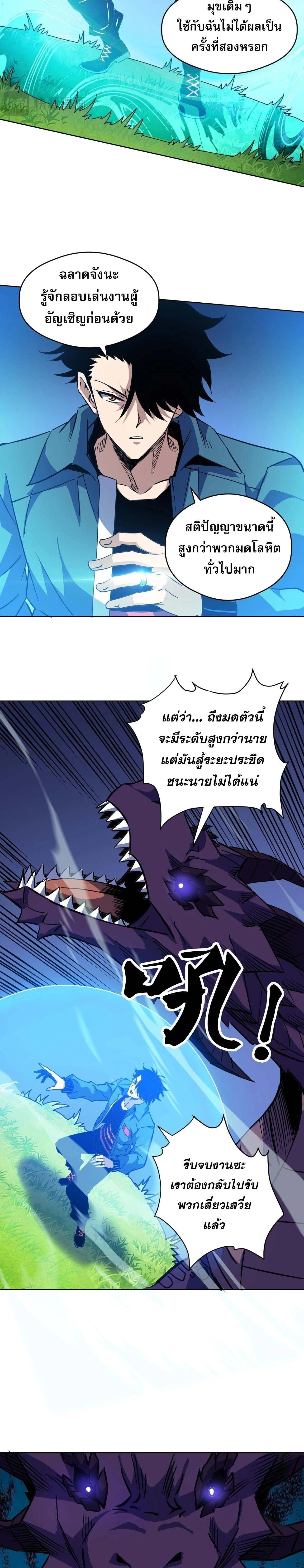 หน้าที่ 15