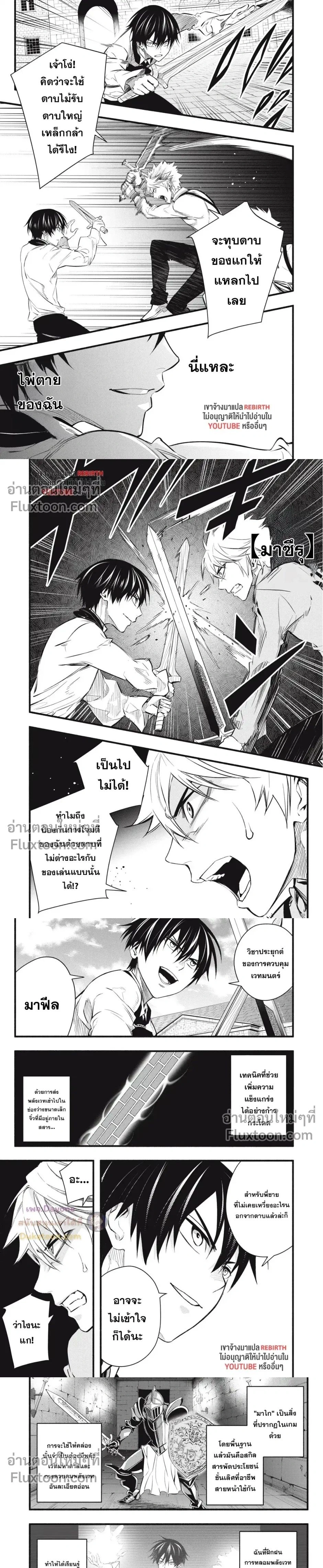 หน้าที่ 4