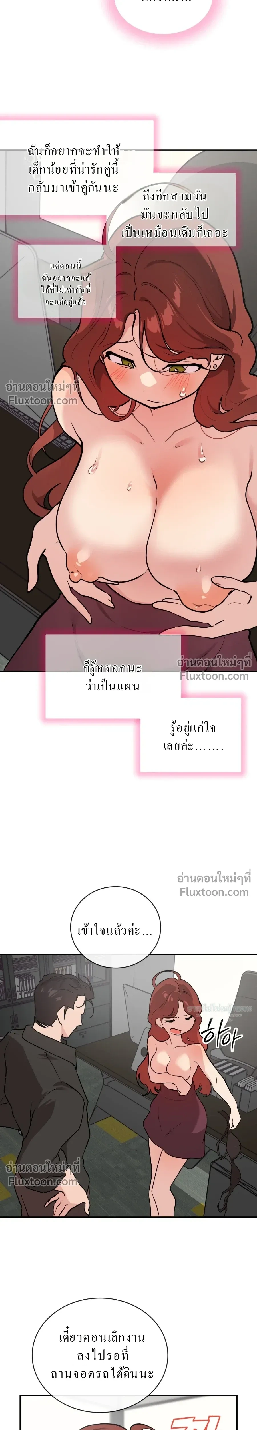 หน้าที่ 15