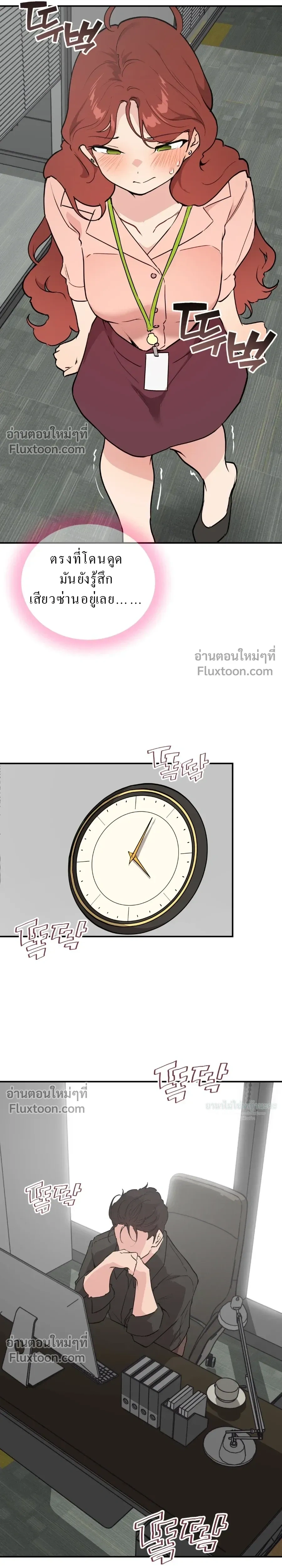 หน้าที่ 19