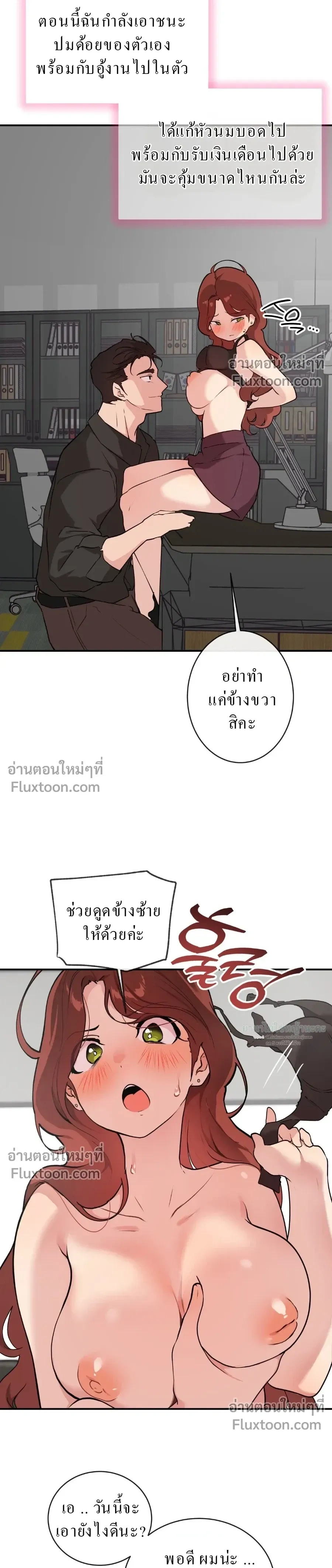 หน้าที่ 6