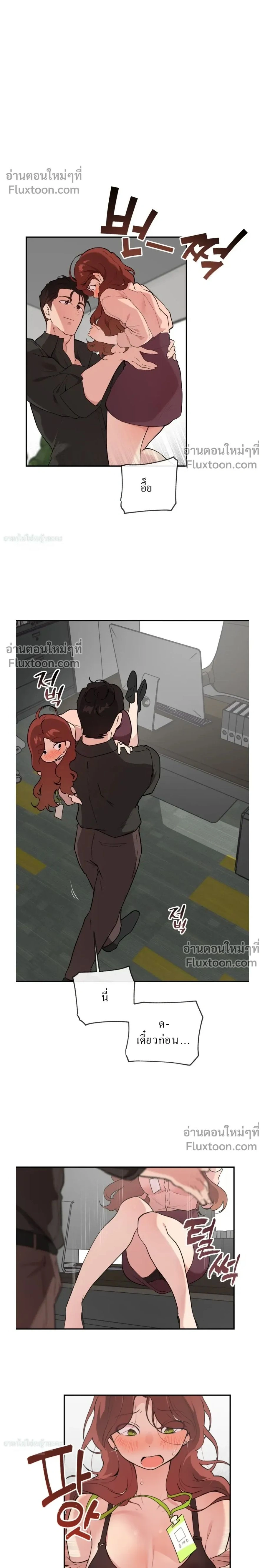 หน้าที่ 2