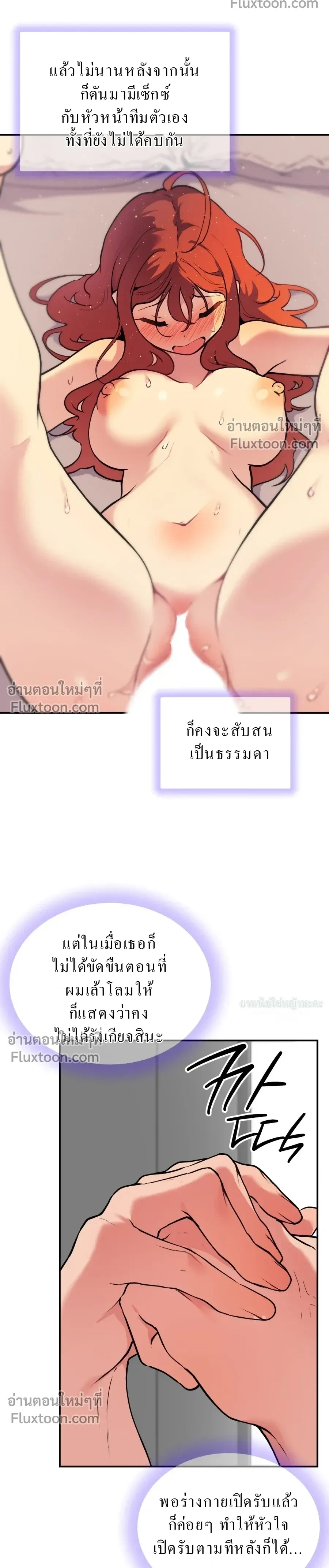 หน้าที่ 24