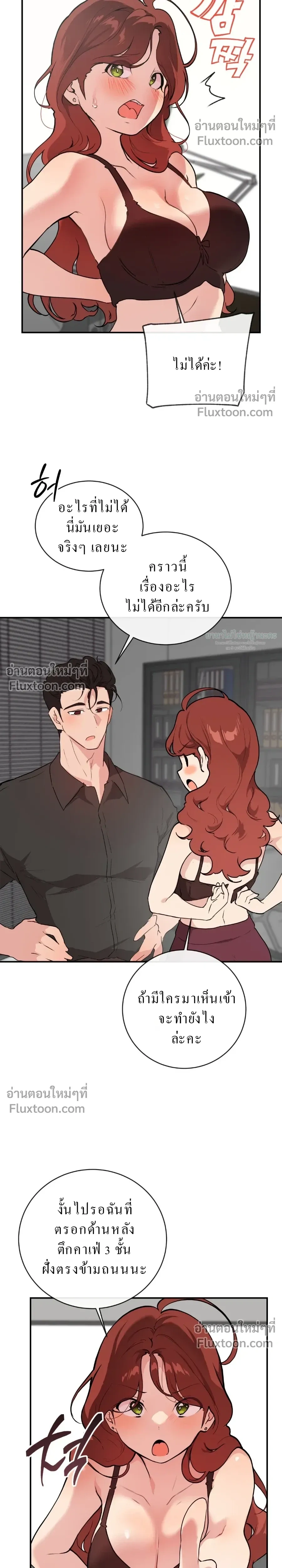 หน้าที่ 16