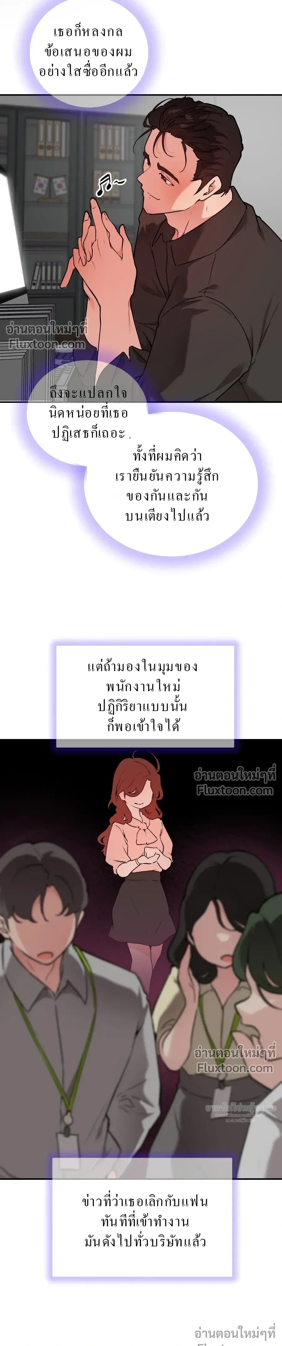 หน้าที่ 23