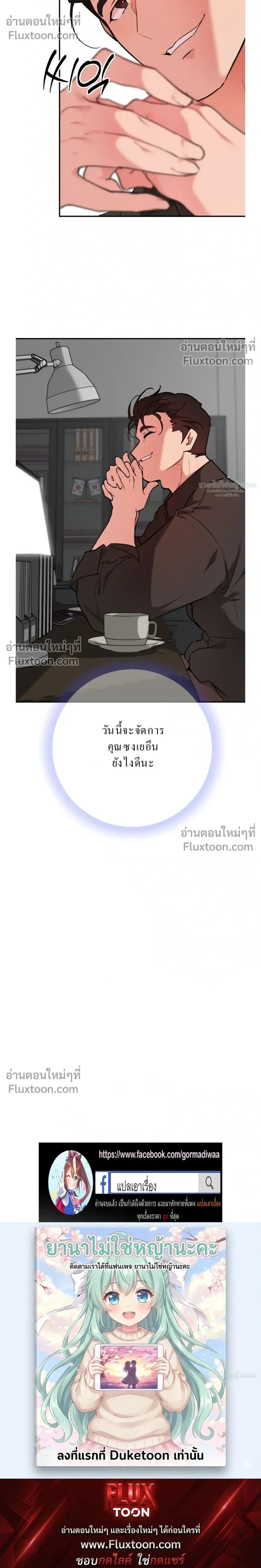หน้าที่ 26